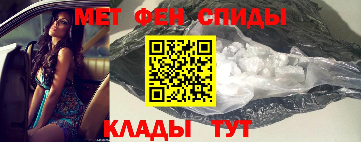 Сергиев Посад  АМФЕТАМИН  Амфетамин  АМФ 98%  Вход с VPN 