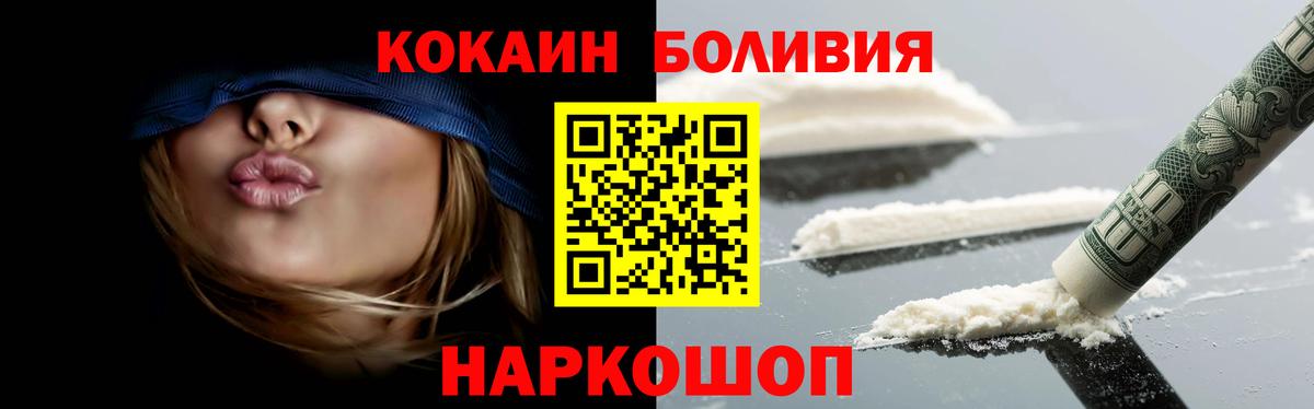 COCAIN FishScale  Вход с VPN  COCAIN  Сергиев Посад  COCAIN 97% 