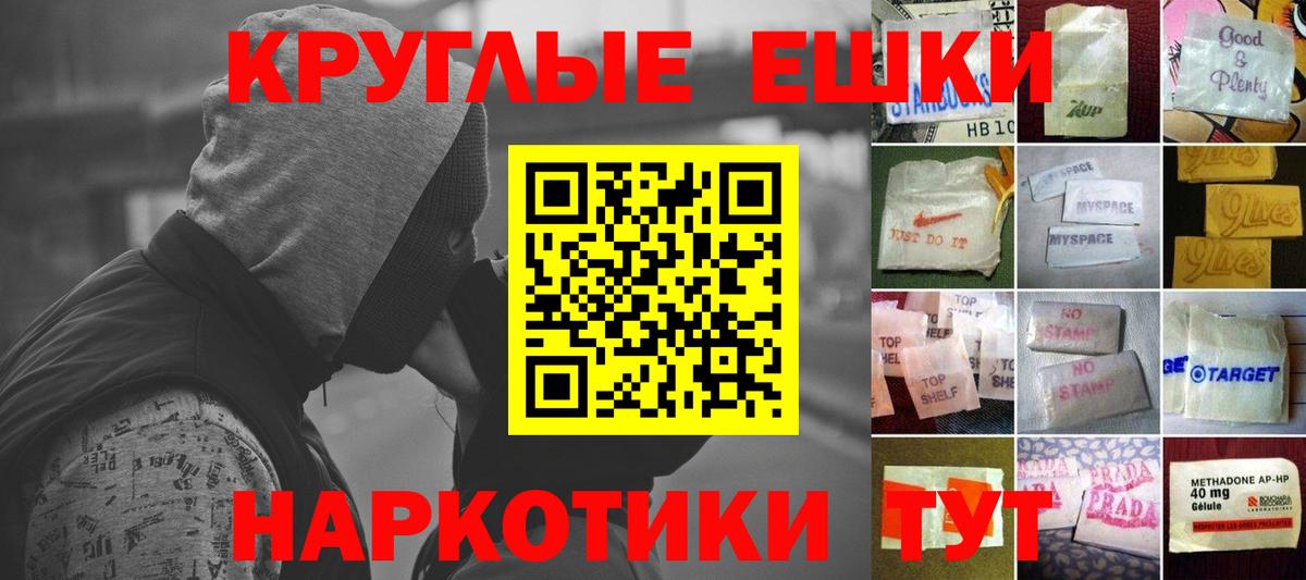 Экстази  Вход с VPN  Ecstasy mix  Сергиев Посад  Ecstasy бентли 