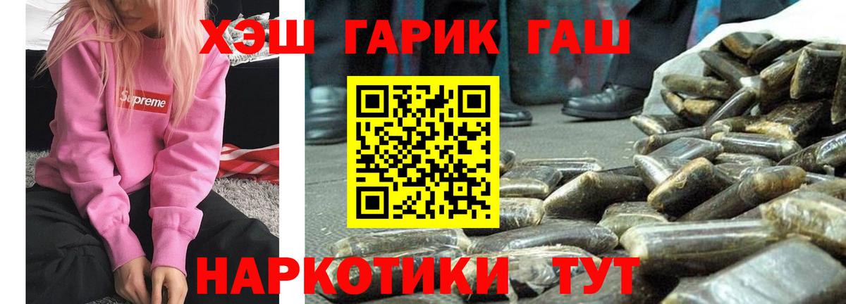 ГАШИШ индика сатива Сергиев Посад