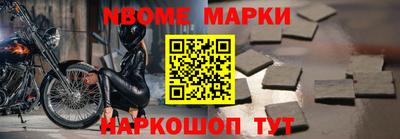 марки lsd Партизанск