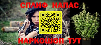 каннабис Пушкино