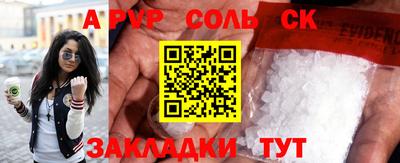 ALPHA-PVP Пенза