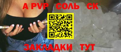 тгк Первоуральск