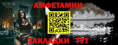 ALPHA-PVP Пенза