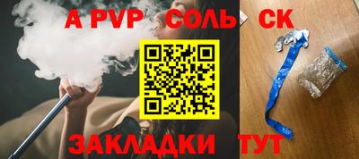 каннабис Пушкино
