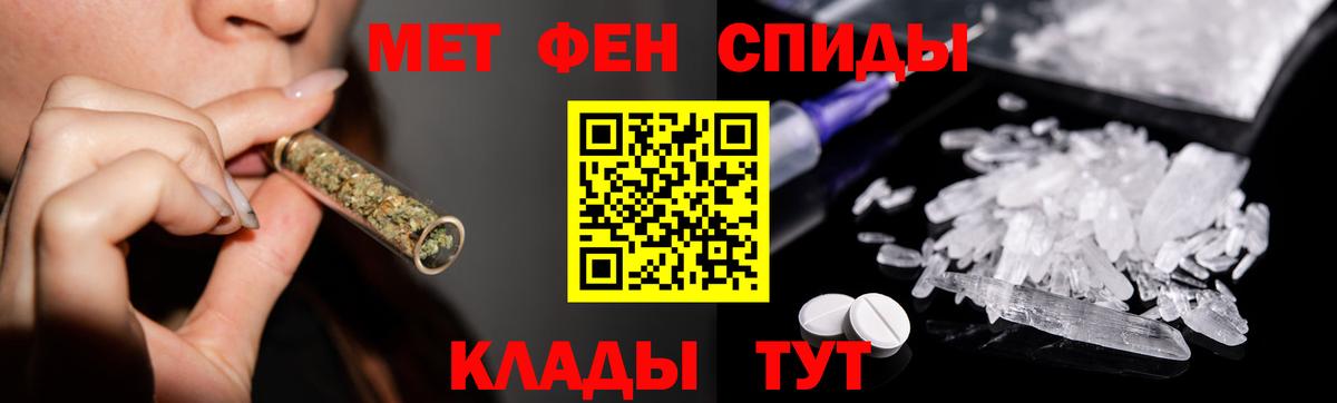 Метамфетамин кристалл Сергиев Посад